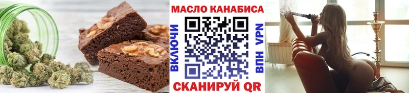 Cannafood конопля  Тихорецк 