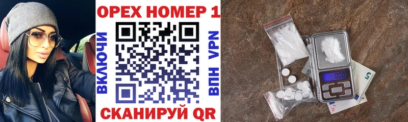 где продают   Тихорецк  дарк нет как зайти  COCAIN Перу 