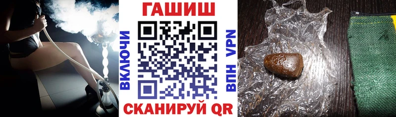 закладки  Тихорецк  ГАШ ice o lator 
