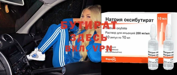 синтетический гашиш Богородицк
