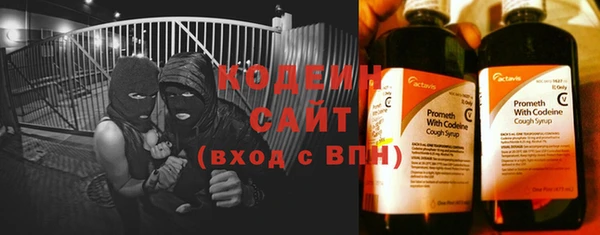 эйфоретик Белоозёрский
