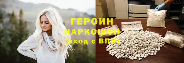 трава Богородск