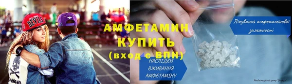 дживик Белокуриха