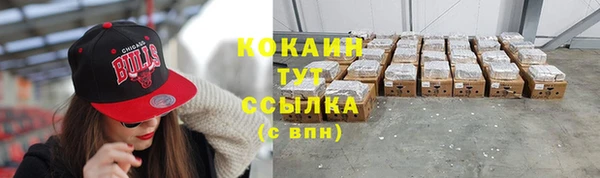альфа пвп VHQ Богданович