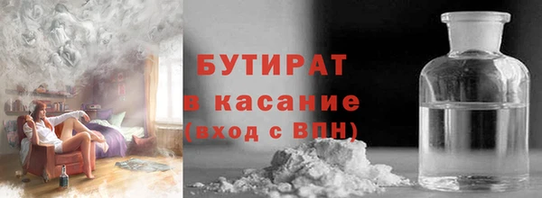 дживик Белокуриха