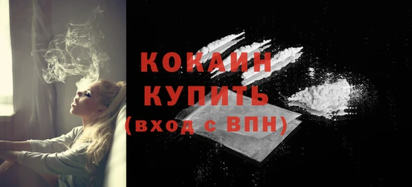 эйфоретик Белоозёрский