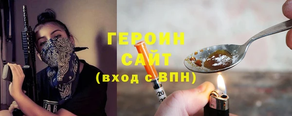 дживик Белокуриха