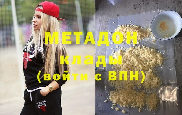 мдма Беломорск