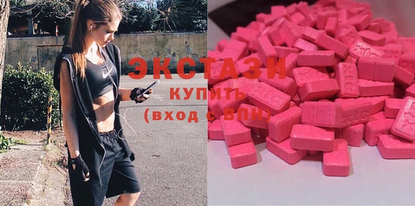 синтетический гашиш Богородицк