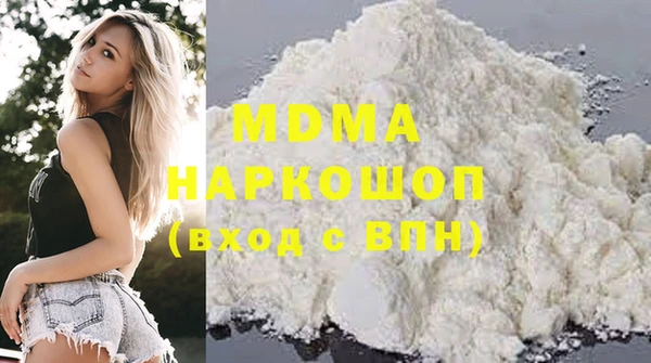 дживик Белокуриха