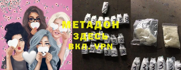 мдма Беломорск