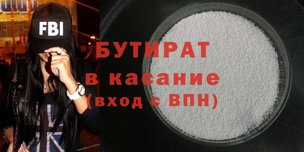 мяу мяу мука Слюдянка