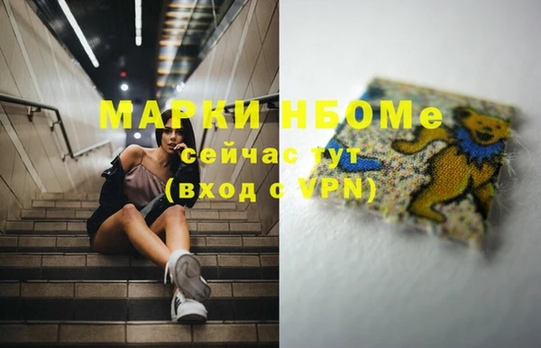 эйфоретик Белоозёрский