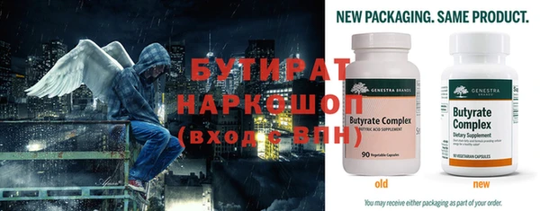 эйфоретик Белоозёрский