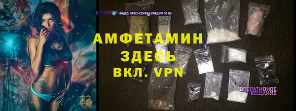 мдма Беломорск