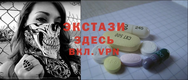 дживик Белокуриха