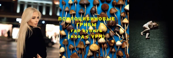 альфа пвп VHQ Богданович