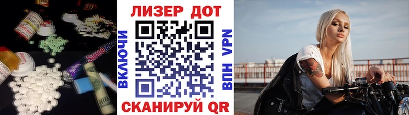 LSD-25 экстази кислота  Тихорецк 