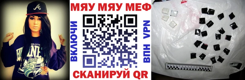 Меф мука Тихорецк
