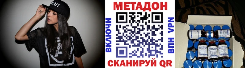 Метадон мёд  Тихорецк 