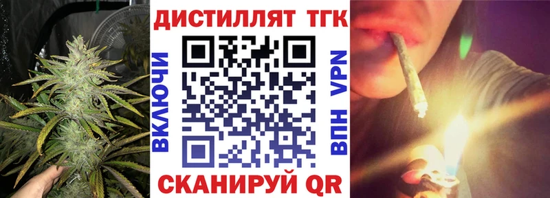 ТГК вейп с тгк  MEGA tor  Тихорецк  купить наркоту 